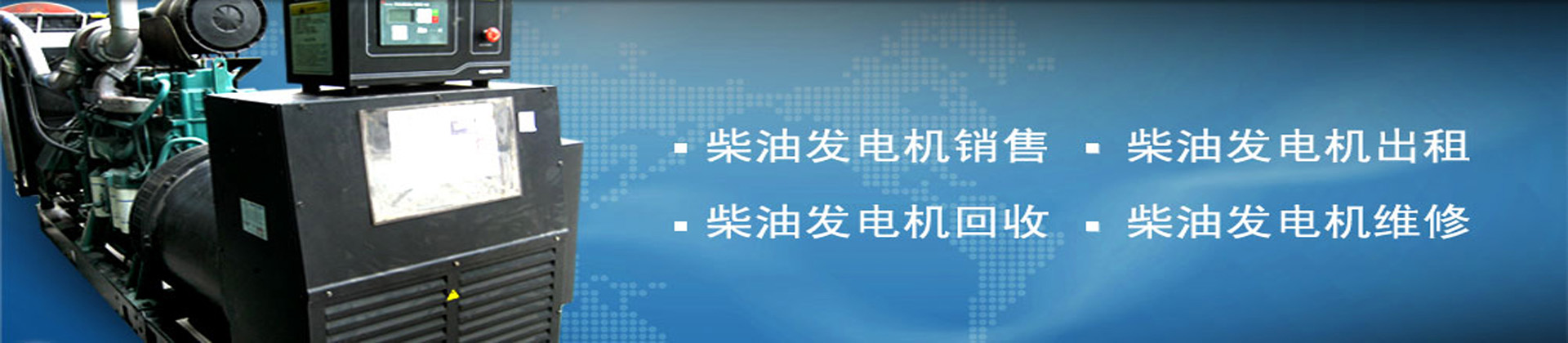 九江发电机出租