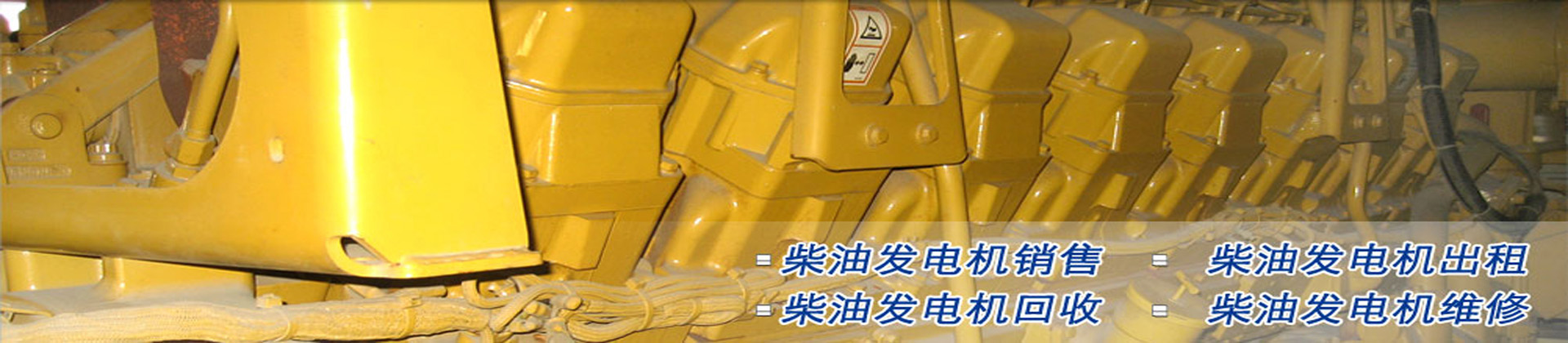 九江发电机租赁